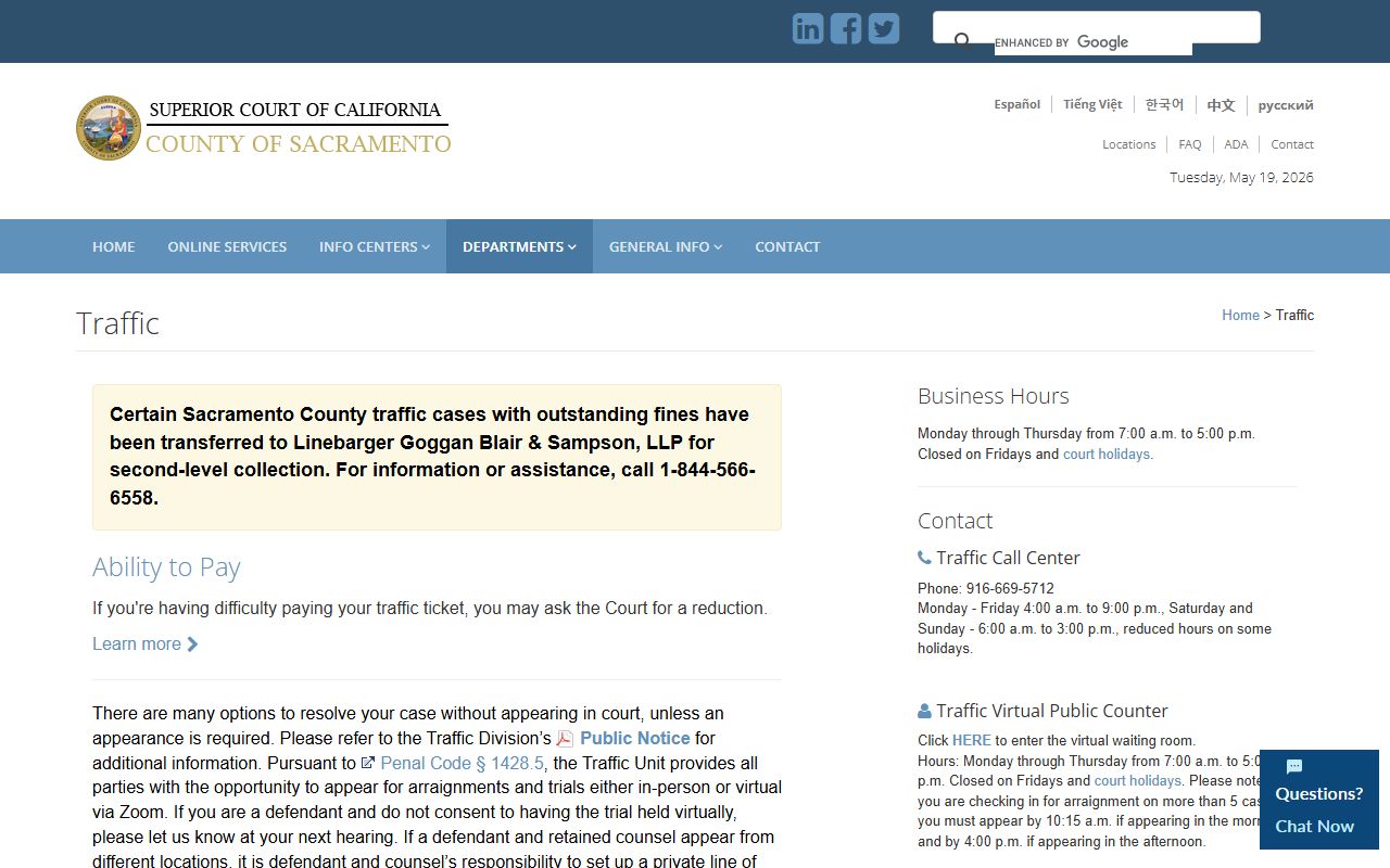 Sacramento County traffic court records search page